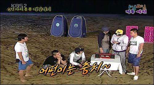 무한도전 따위는 범접할수 없는 1박 2일의 리얼리티 (소리) | 인스티즈