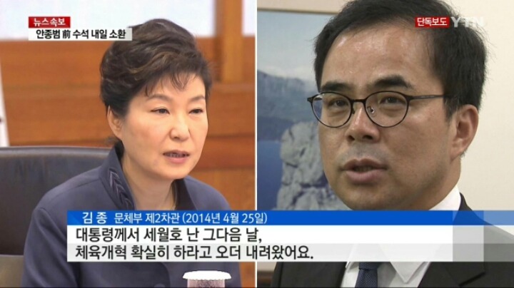 24시간 세월호 이야기만 할꺼냐!(세월호 바로 다음날) | 인스티즈