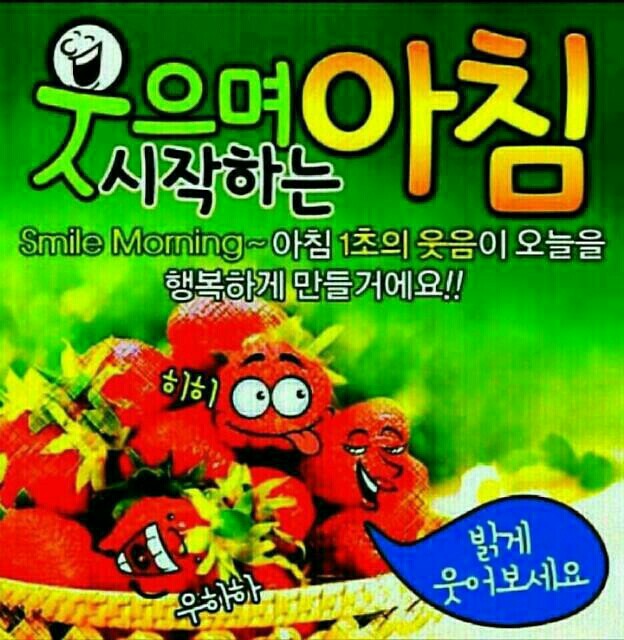 오늘도예쁘게 이미지