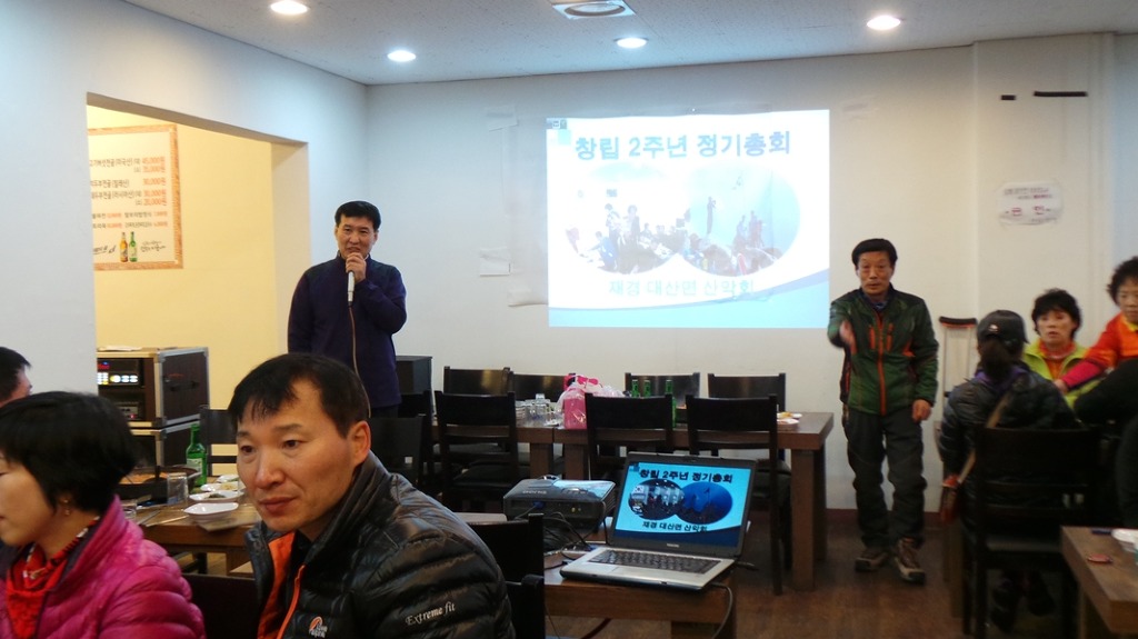 보고식당 이미지