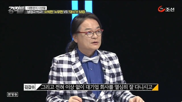 이명박을 사랑한 스토커.jpg | 인스티즈