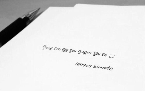 곧 꿈꾸라 하차하는 타블로가 남긴 것들 | 인스티즈