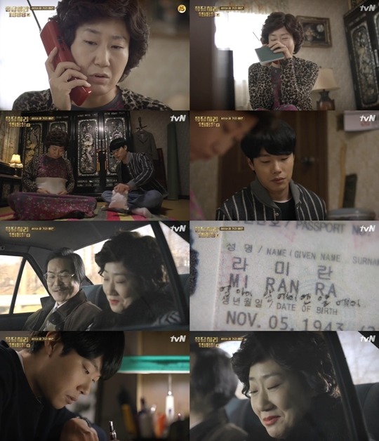  응답하라 1988 대박의 일등공신 케미 | 인스티즈
