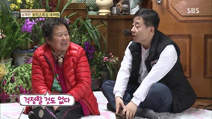 젊은층은 잘 모르는 SBS 꿀잼 예능.jpg | 인스티즈