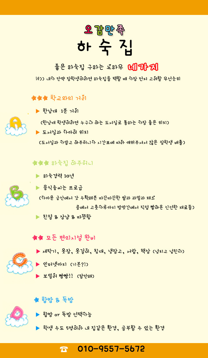 찐짜루 이미지