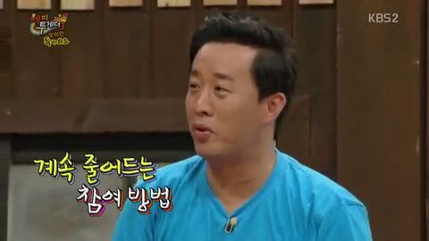 해투 나와서 당하기만 하는 준하형.jpg | 인스티즈