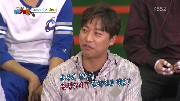 [우리동네예체능] 문성민 VS 김요한 라이벌간 유치찬란 경쟁심.jpg | 인스티즈