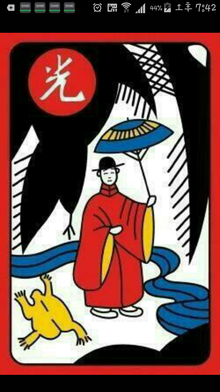 광 이미지