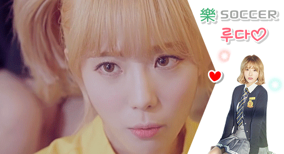 우주소녀 루다 왔어요 뿌우 | 인스티즈