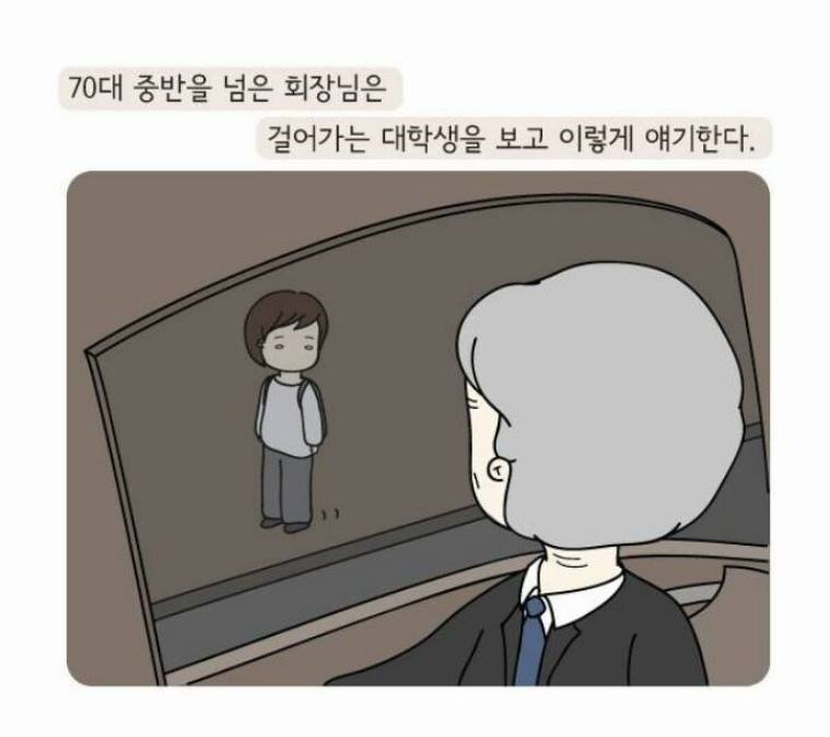 인생이란 무엇이 맞는걸까요? jpg | 인스티즈