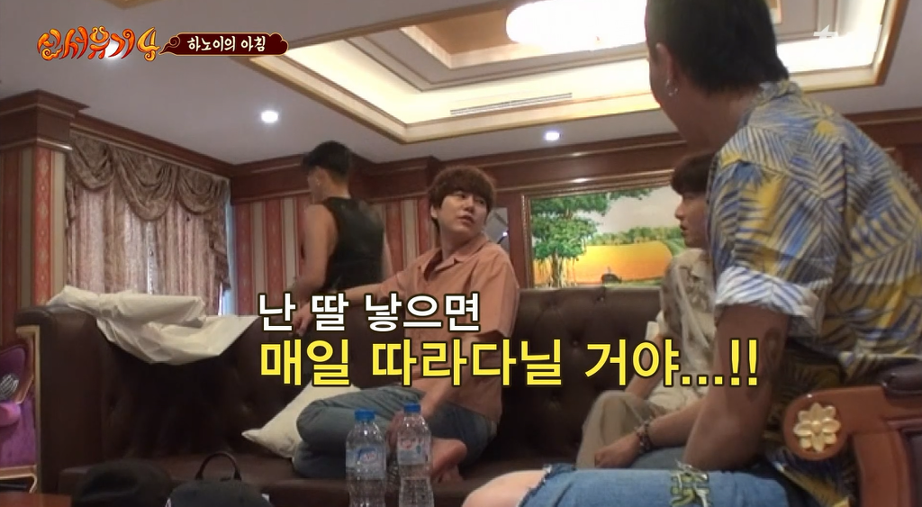 [신서유기4] 미래에 규현의 딸이 송민호와 강호동을 남자친구라고 데려온다면?(상황극).jpg | 인스티즈