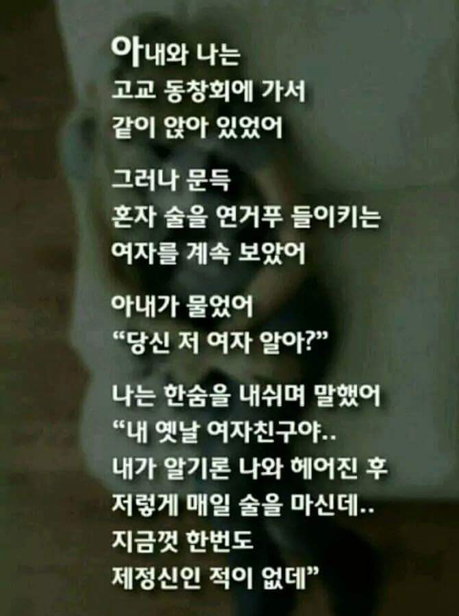 부부싸움의 이유 | 인스티즈