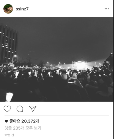 오늘 박신혜 인스타 | 인스티즈