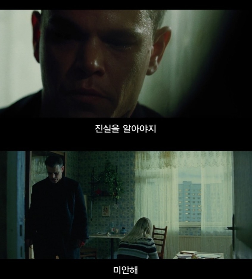 소름 돋는 캡아+겨울군인 인성 상태 | 인스티즈