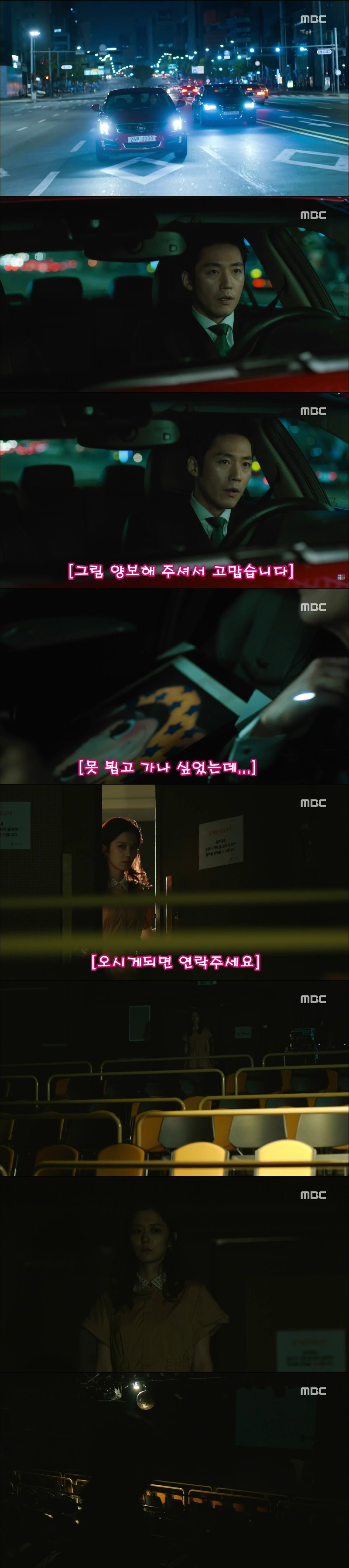 [운명처럼널사랑해] 14회 내 진짜 가족이 되어줄래요 BGM | 인스티즈