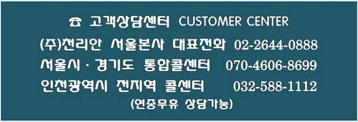한전케이피에스 주식회사 이미지
