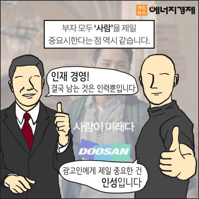 대한민국 금수저 끝판왕 | 인스티즈