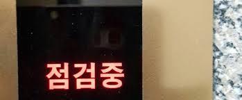 [고르기] 살인범이 날뛰는 병원 탈출하기 | 인스티즈