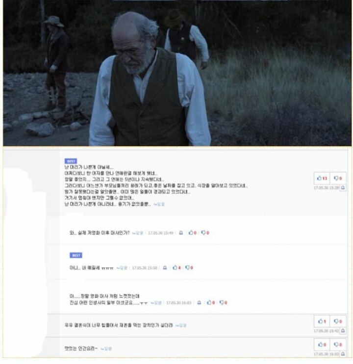 남자들 사이에서 단번에 똑똑해지는 방법 | 인스티즈
