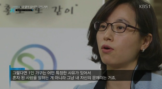 1인 가구.jpg | 인스티즈