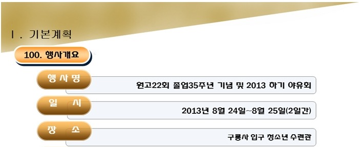 청소년수련관구내식당 이미지