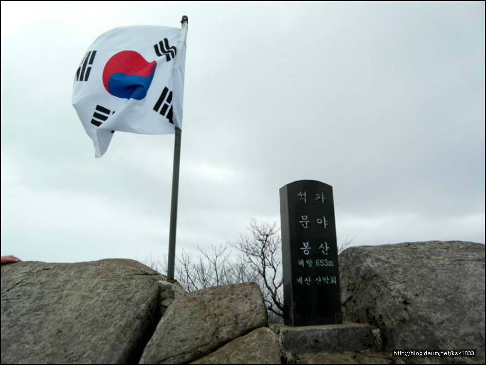 가야산메아리 이미지