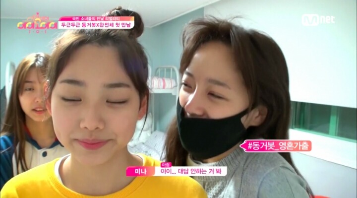 [아이오아이] 강미나x김소혜x김세정 캐미 | 인스티즈