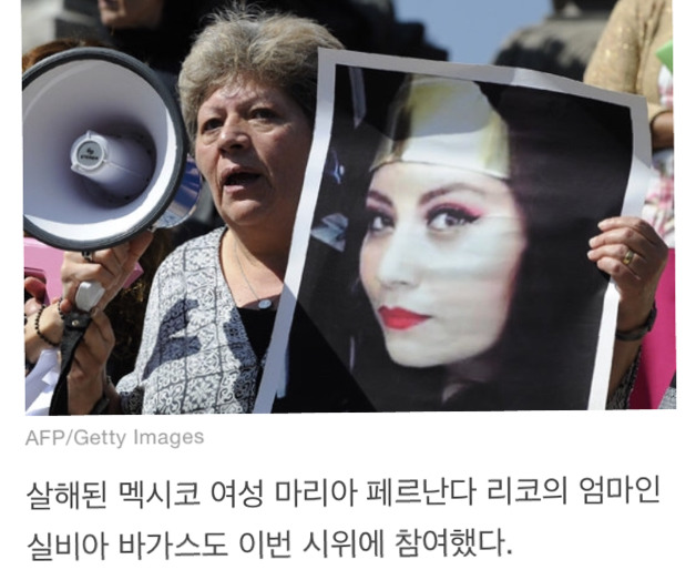 16세 소녀가 유괴돼 마약 투여·성폭행·고문 끝에 사망했다. 남미 여성들이 분노로 일어섰다 | 인스티즈