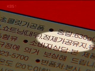 의사가 말하는 트랜스지방 Story... | 인스티즈