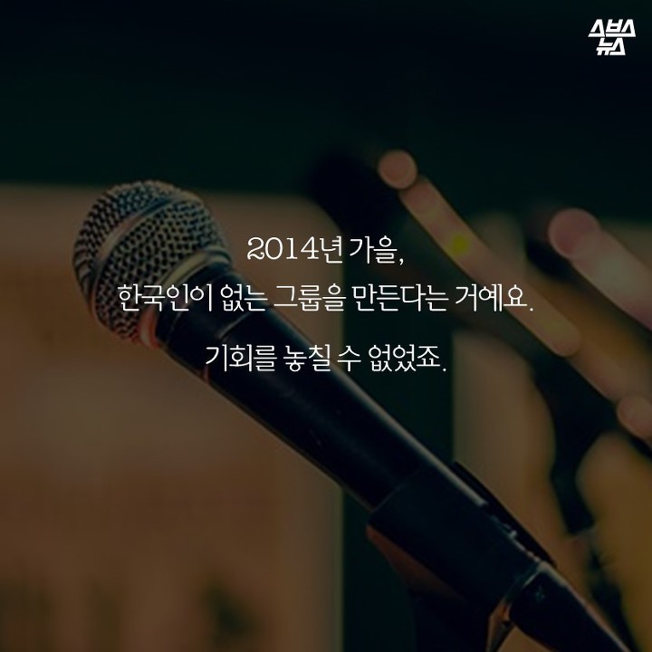 한국인 한 명도 없는 K-POP 가수 | 인스티즈