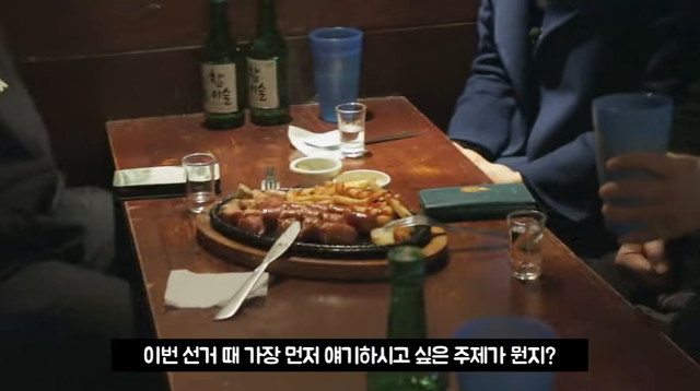 심상정이 차기 대선 때 가장 꺼내고 싶어 하는 화두 | 인스티즈