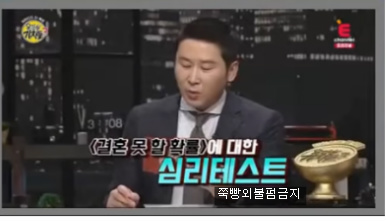 재미로 보는 결혼과 관련 심리테스트 | 인스티즈