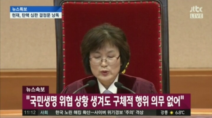 헌재 결정문 요약 | 인스티즈