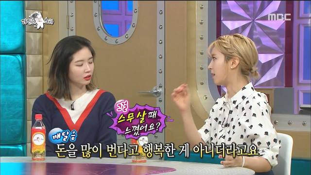 데뷔전 어린나이에 한달에 500만원을 벌었다던 AOA초아 | 인스티즈