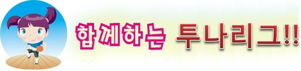 (유)범준 이미지