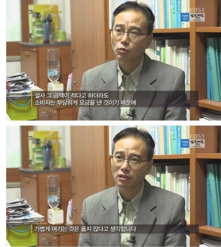 한전의 비밀 | 인스티즈