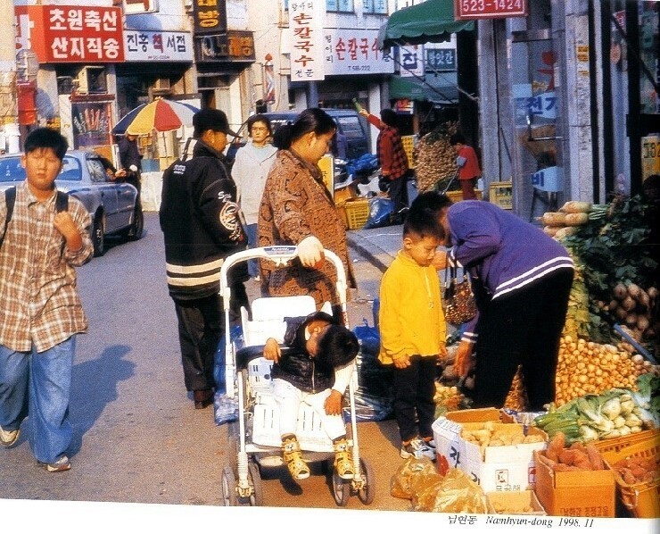 1990년대 정취와 풍경 | 인스티즈