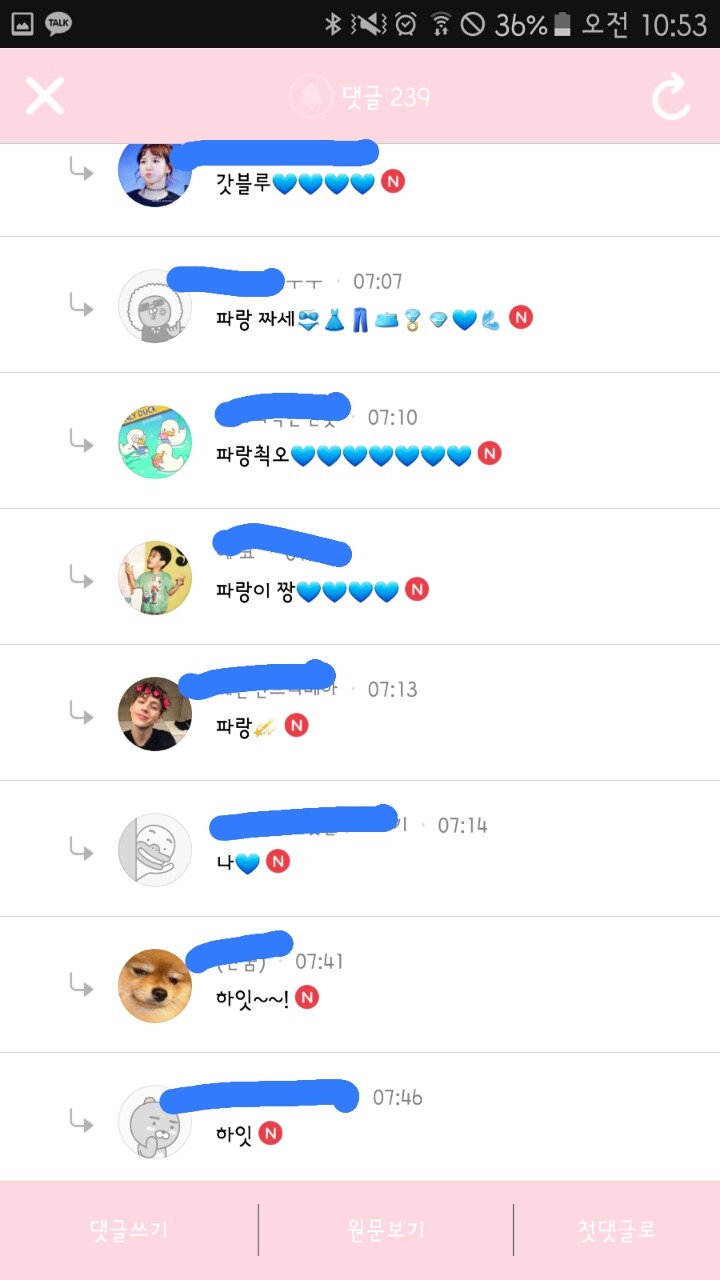일리있어보이는 색깔 성격!! (부제:넌 어떤색을 좋아해?) | 인스티즈