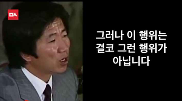 사생활 주장하는 대통령에게 던지는 노무현의 명연설ㄷㄷㄷ | 인스티즈