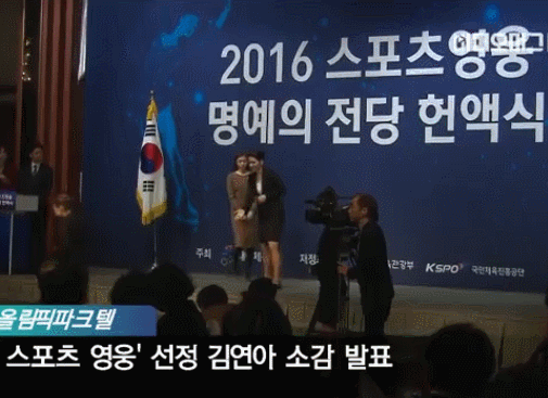 오늘자 김연아 | 인스티즈
