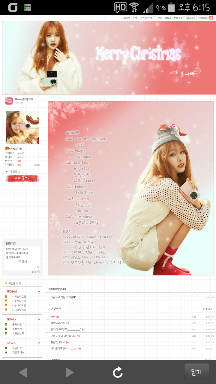 메인피씨까페 이미지