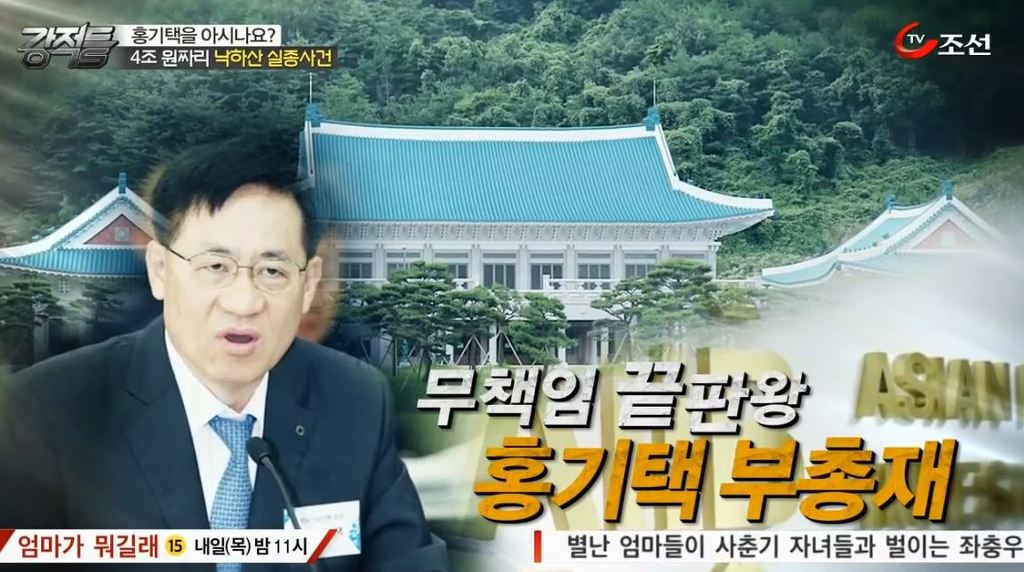 국민세금 4조 2천억 홀랑 까먹은 정부 | 인스티즈