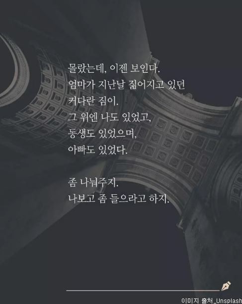  우리 엄마는 나보다 머리가 짧았다 | 인스티즈