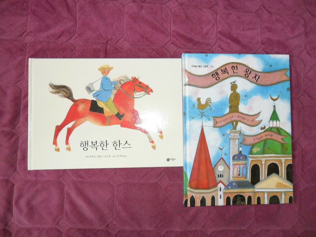 고마또래 이미지