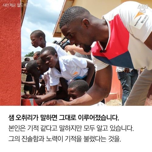 저 대통령 시켜 주세요 | 인스티즈