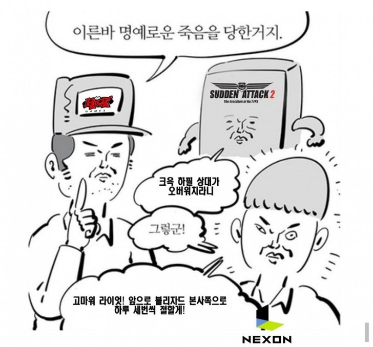 이른바 명예로운 죽음을 당한거지 | 인스티즈
