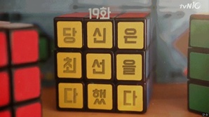 나 응답하라 1988 보기 귀찮아, 대충 설명만해봐 .jpg | 인스티즈