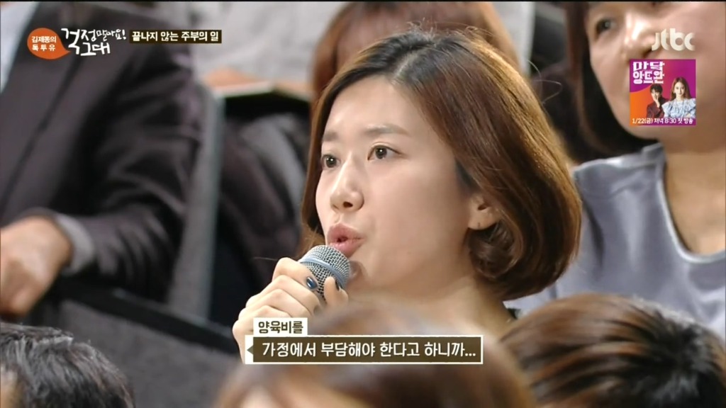 세 아이의 엄마.jpg | 인스티즈
