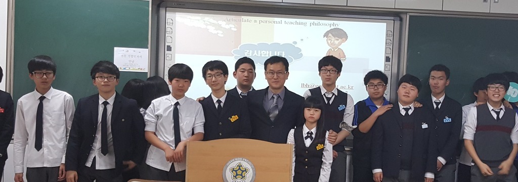 주감중학교 이미지