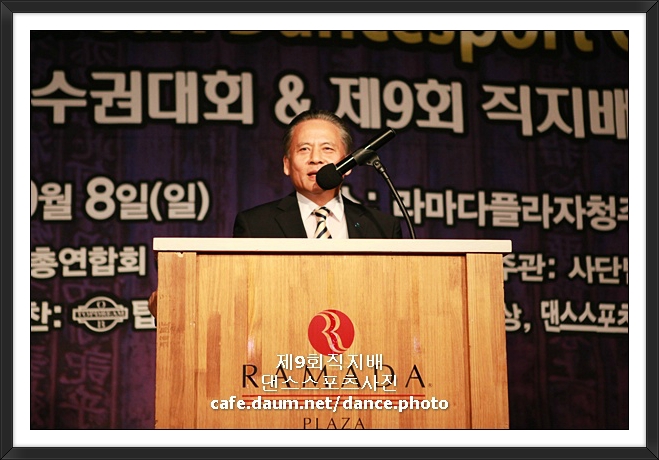 직지스포츠 이미지